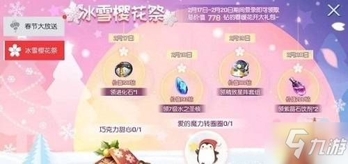 Win10重新开放免费:随意洗白_星空官网(图3) 星空竞猜