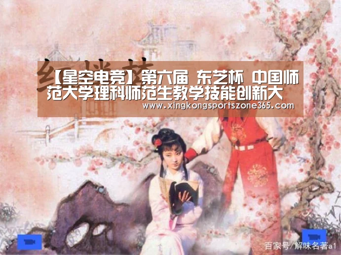 星空体育