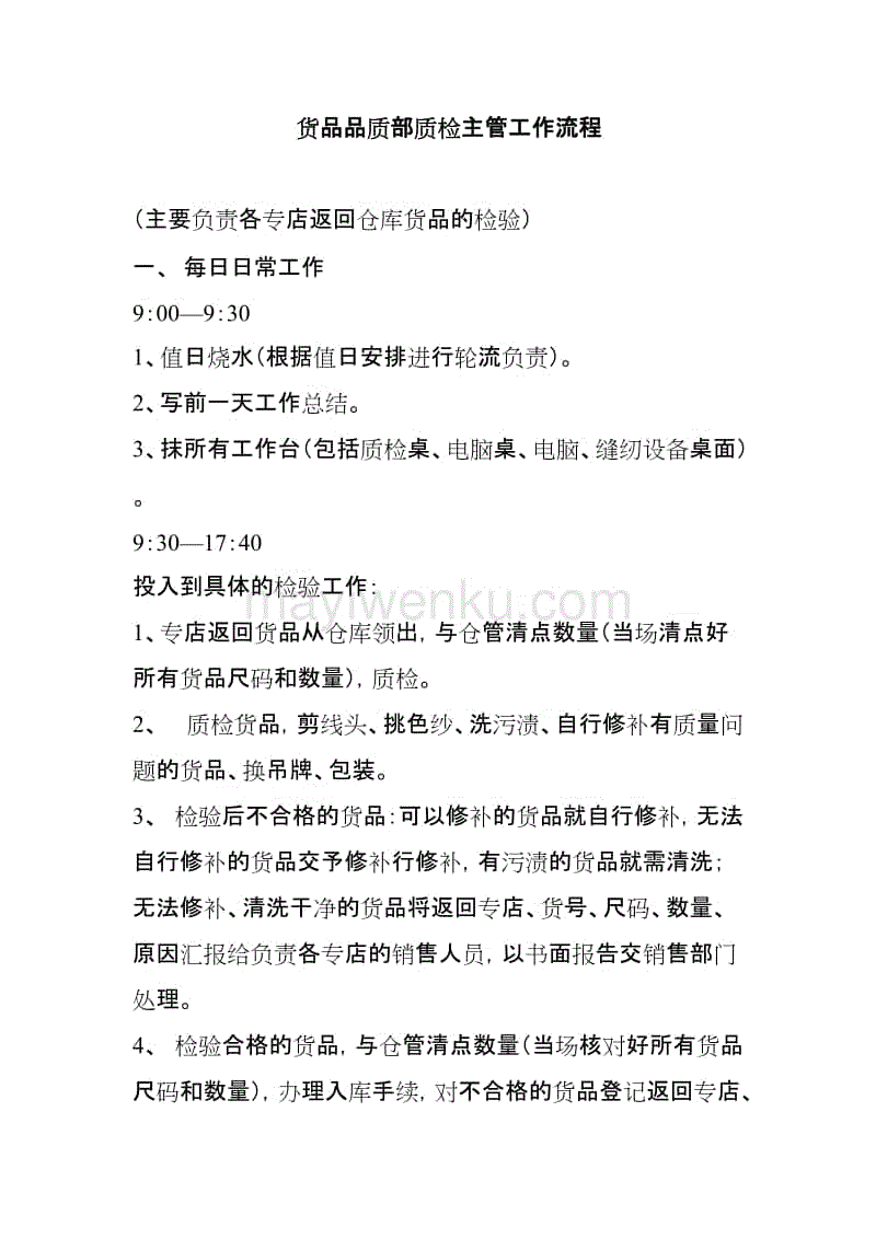 星空体育
